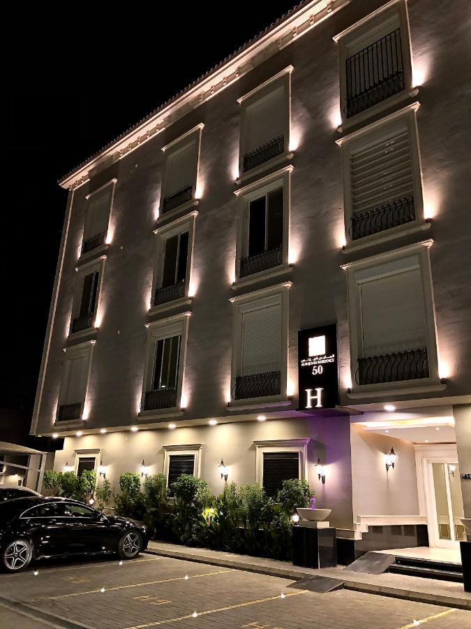 Al Majdiah Residence الماجدية ريزدينس شقة عائلية متكاملة Riadh Exterior foto